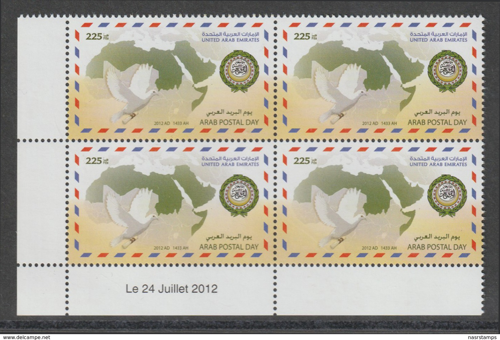 UAE - Emirates - 2012 - Corner Block Of 4 - ( Arab Postal Day ) - MNH** - Joint Issues