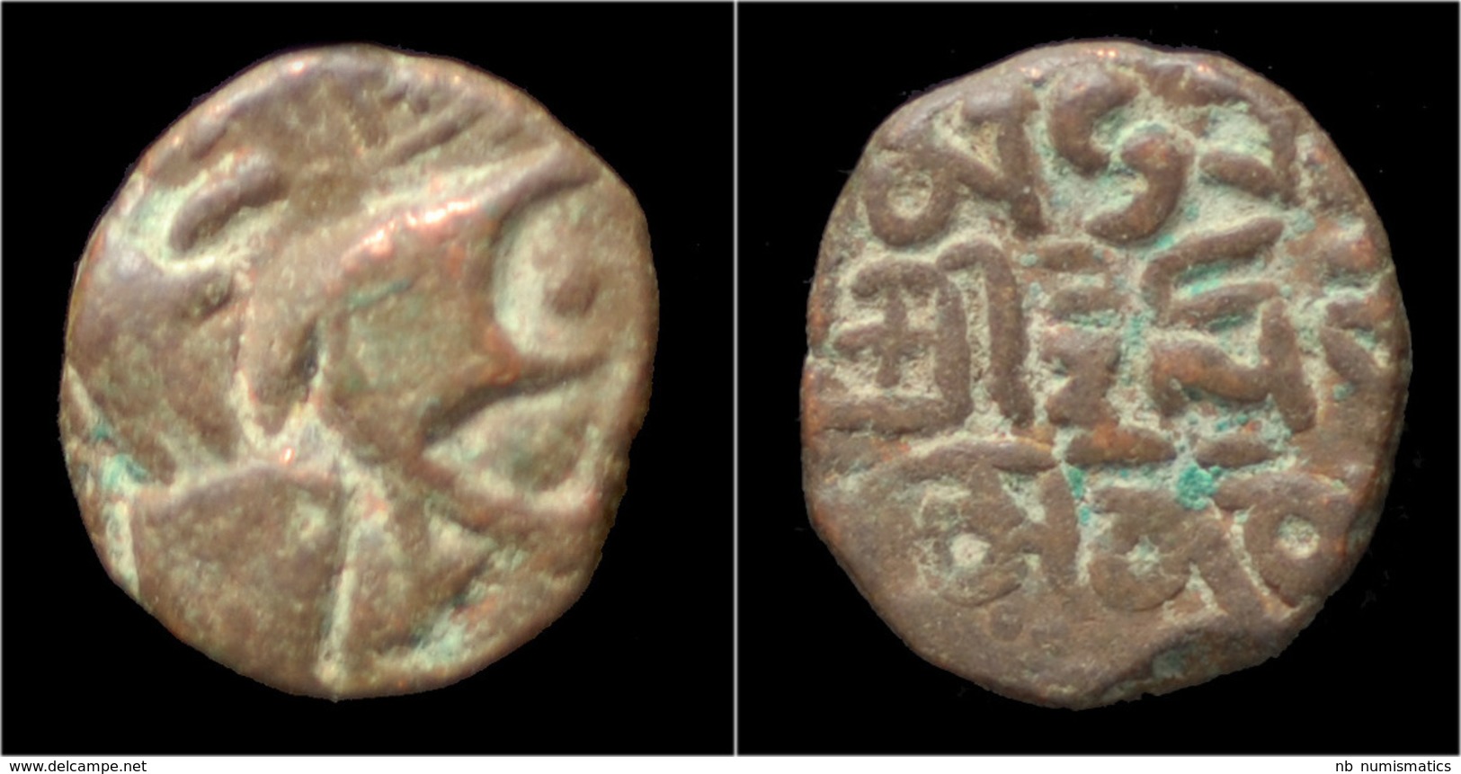 India Kangra Kingdom Triloka Chandra II AE Drachm - Indische Münzen