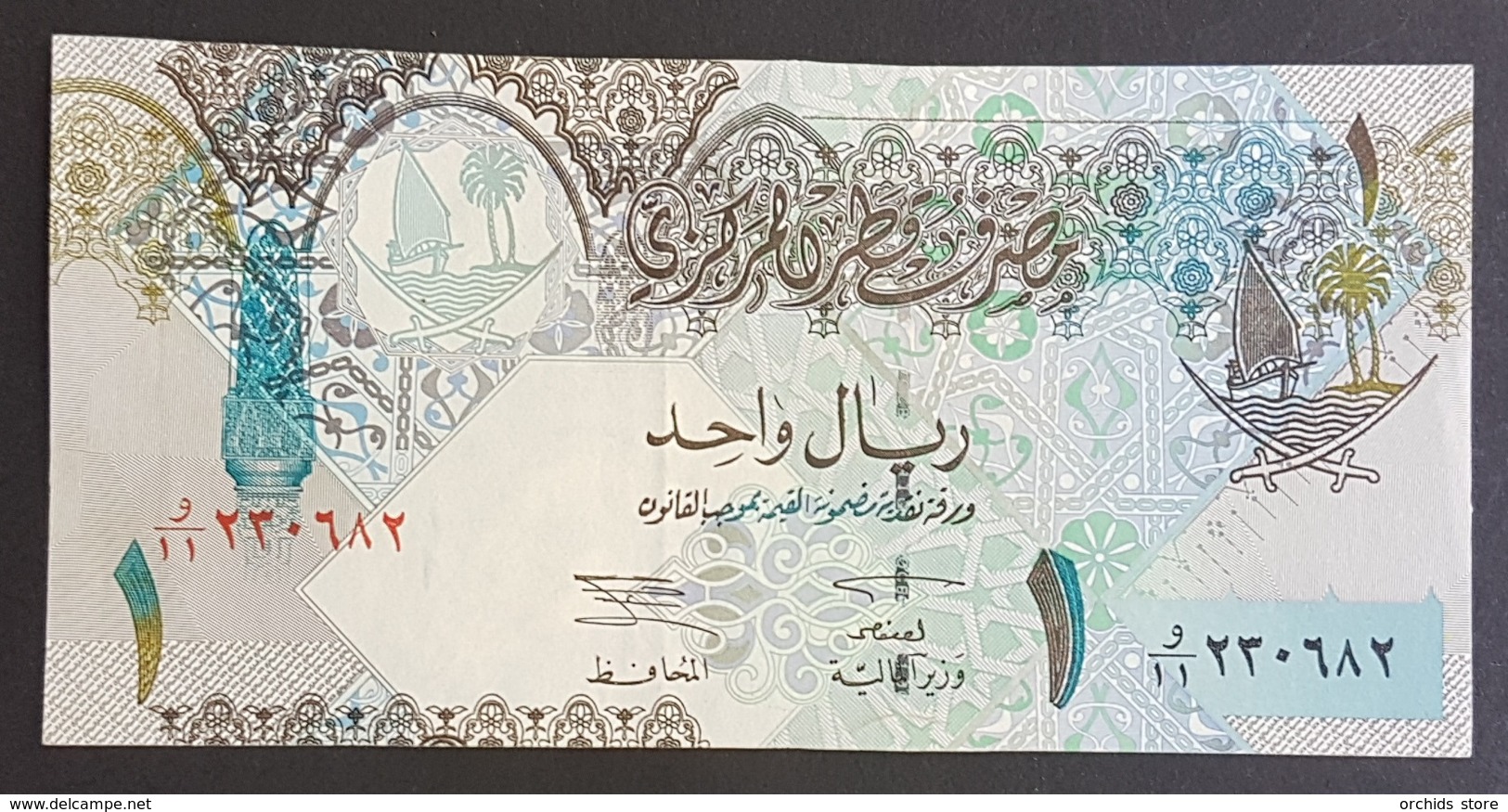 RS - Qatar 1 Riyal Banknote 2008 #230682v A-UNC - Nigeria