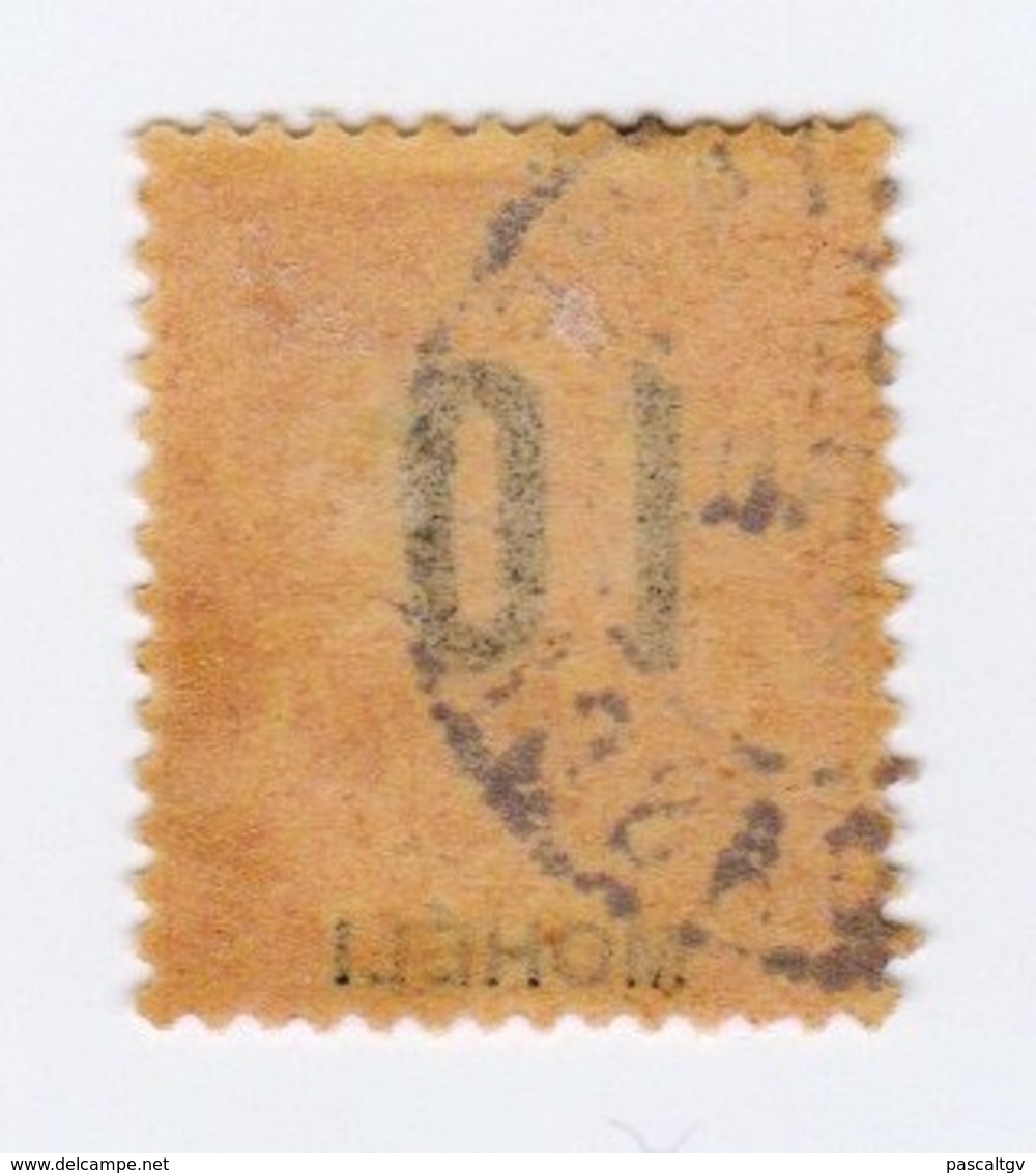 Colonie Timbre De Mohéli De 1912 N°20A (surcht Espacée) (cote 200.00€) - Used Stamps