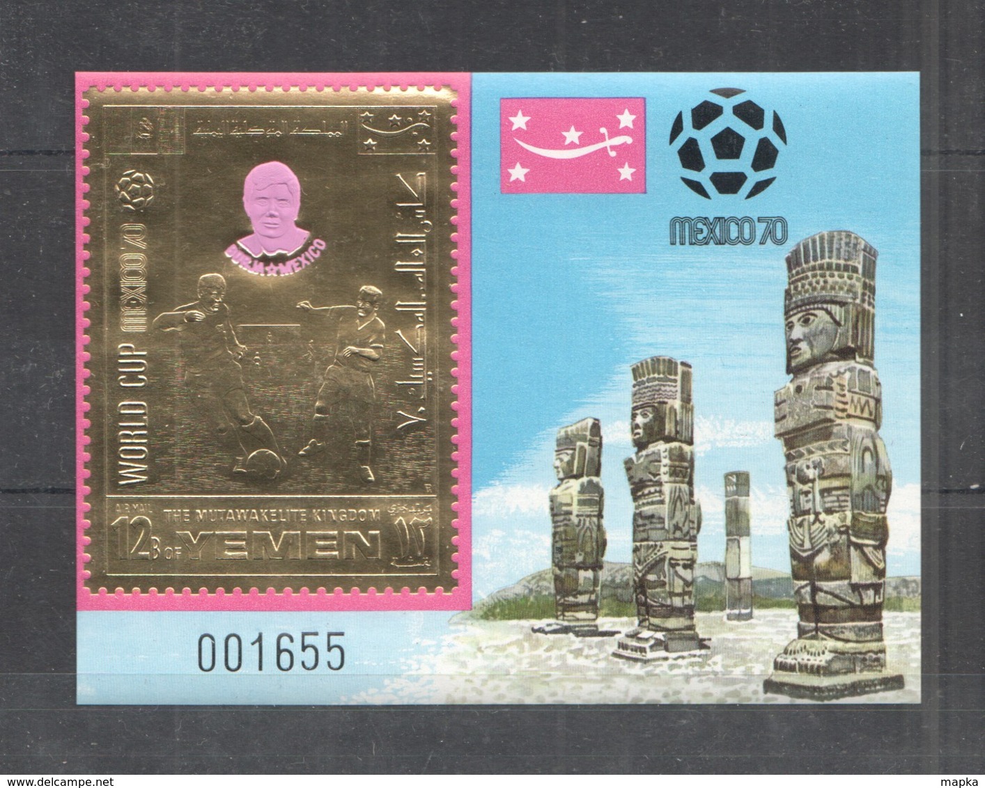 XX224 IMPERF YEMEN GOLD WORLD CUP MEXICO 1970 FOOTBALL OVERPRINT BORJA BL MNH - 1970 – Mexique