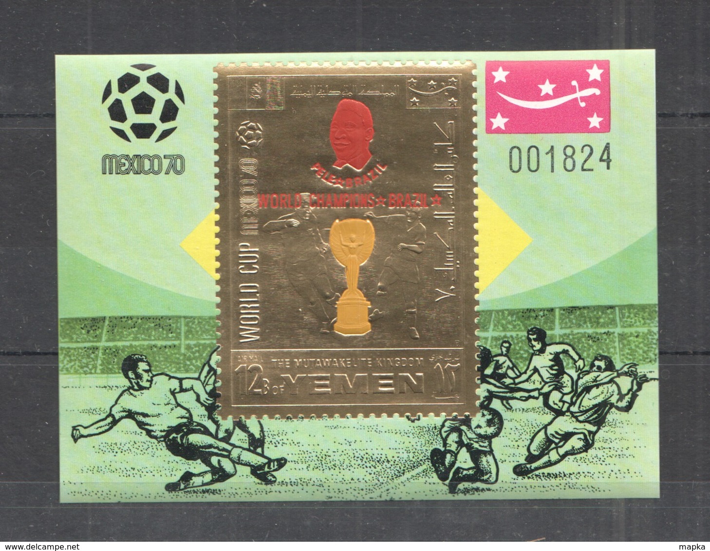 XX212 IMPERF YEMEN GOLD WORLD CUP MEXICO 1970 FOOTBALL OVERPRINT PELE BL MNH - 1970 – Mexique