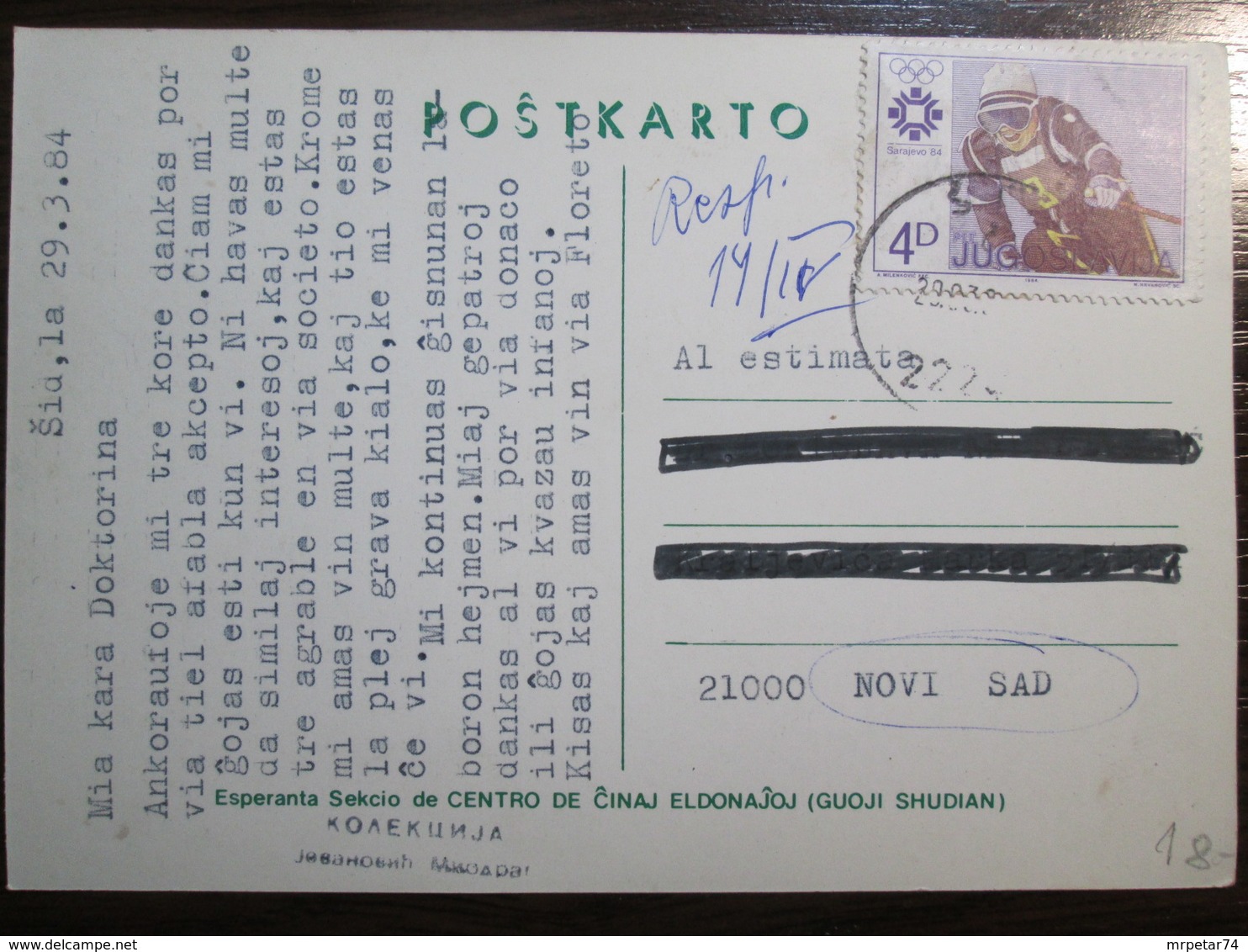 Esperanto / Winter Olympics Sarajevo Bosnia Stamp 1984 - Esperanto