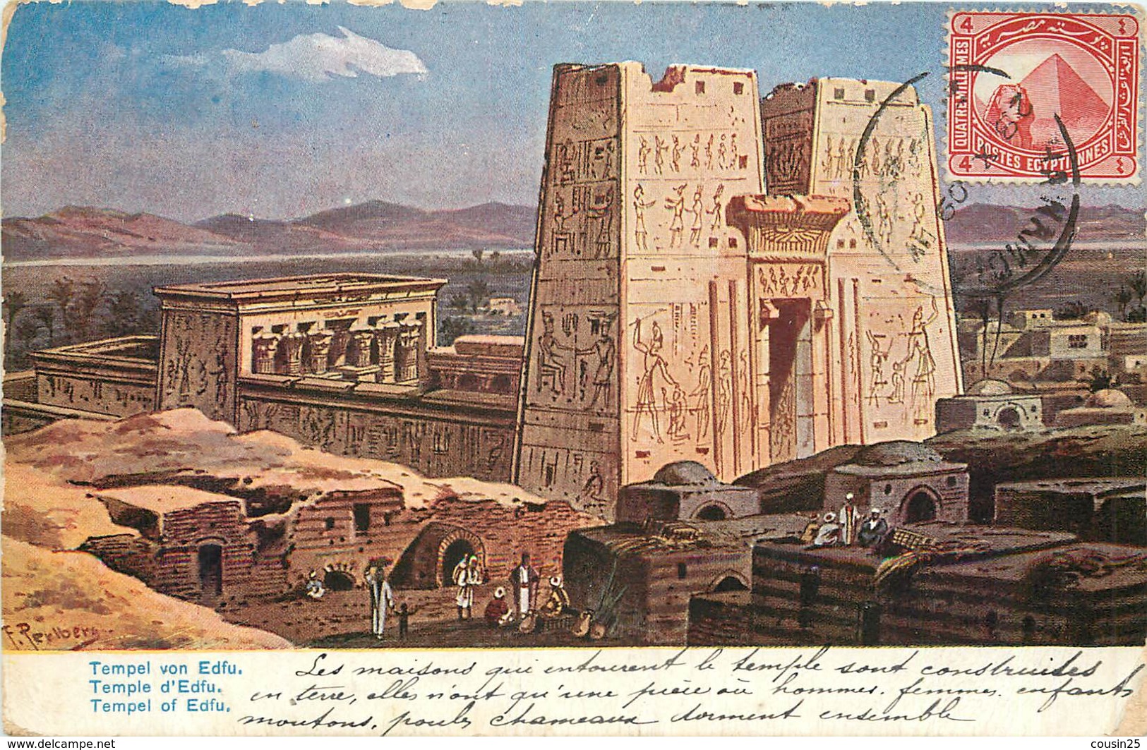 EGYPTE - EDFOU - Temple D'Edfou - Idfu