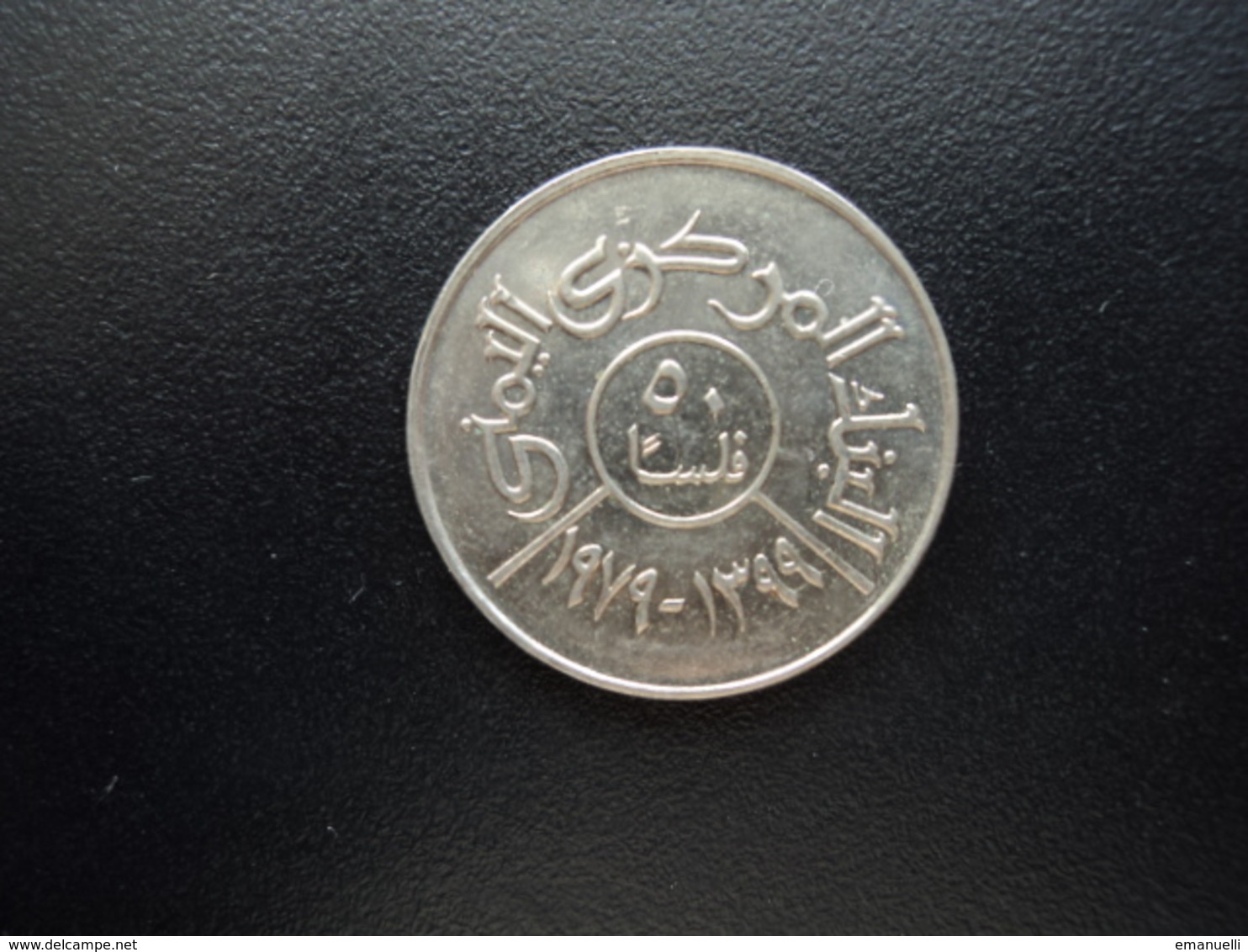 RÉPUBLIQUE ARABE DU YEMEN * : 50  FILS   1979 - 1399   Y 37      NON CIRCULÉE ** - Jemen