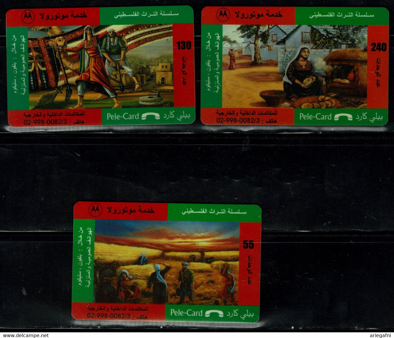 PALESTINE 2003 PHONECARD HARVEST SET OF 3 MINT VF!! - Palestine