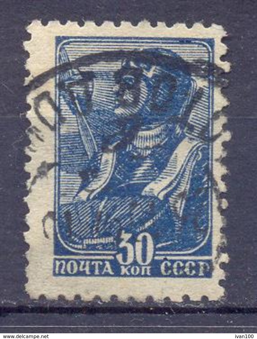 1947. USSR/Russia,  Definitive, 30k, Mich. 682 IIA, 12 X 12 1/2, Size 14,5 X 22,0mm, 1v, Used - Usados