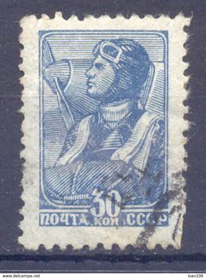 1947. USSR/Russia,  Definitive, 30k, Mich. 682 IIIA, 12 X 12 1/2, Size 14,5 X 23,0mm, 1v, Used - Gebruikt