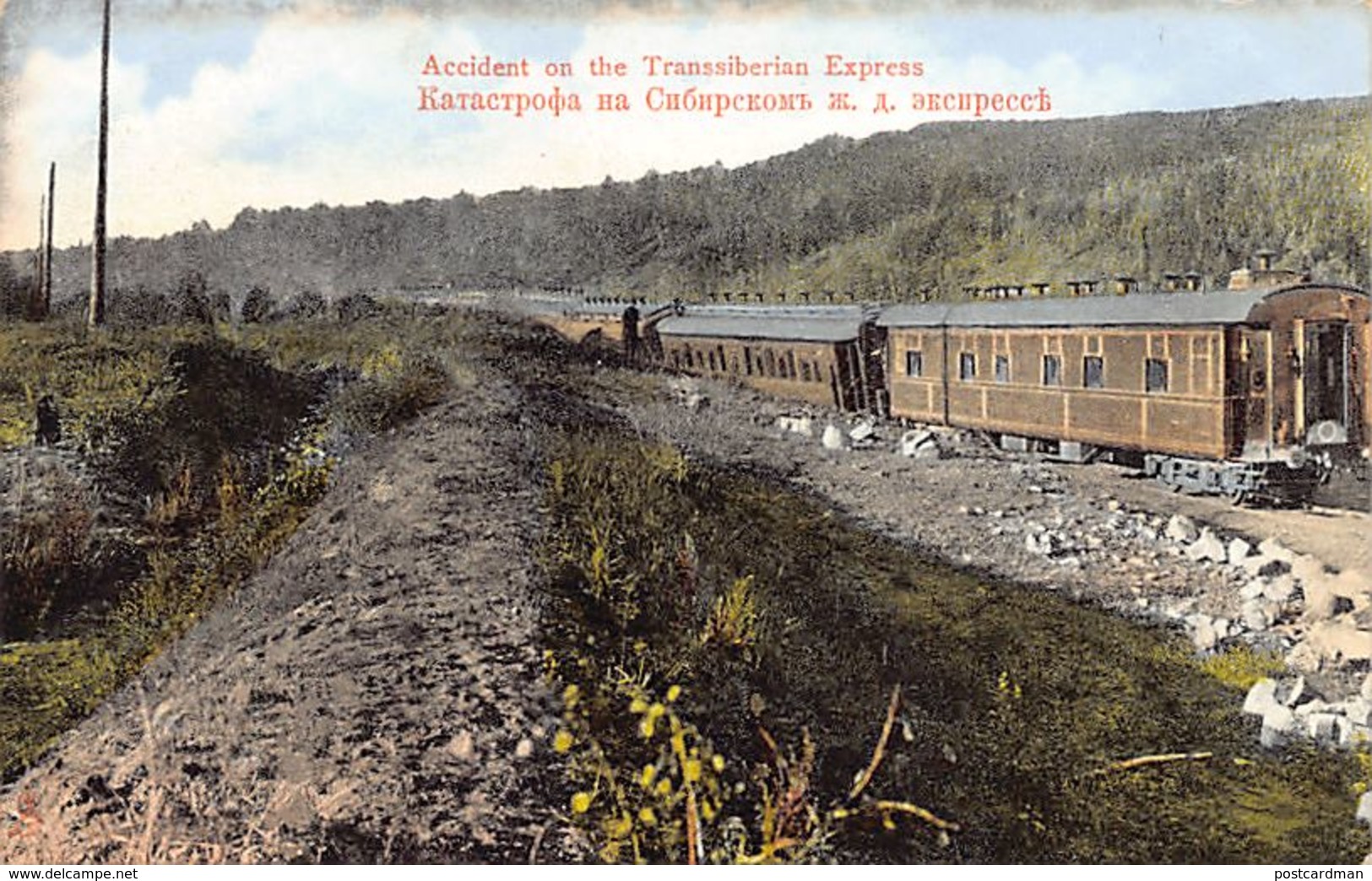 RUSSIA - Accident On The Trans-Siberian Railway - Publ. Raphael Tuck & Sons - Rusia