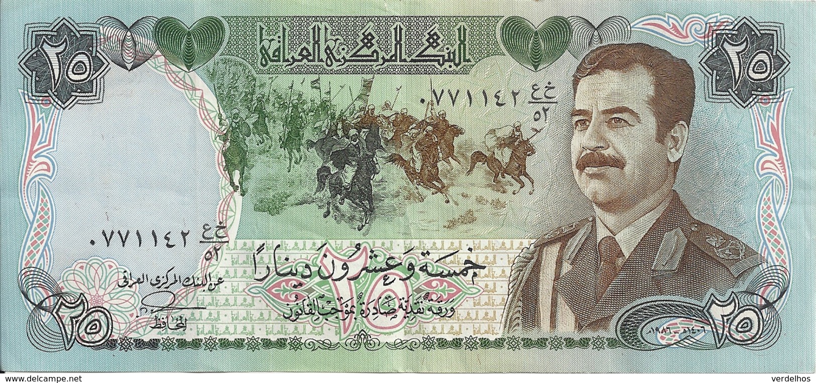 IRAK 25 DINARS 1986 VF+ P 73 - Iraq