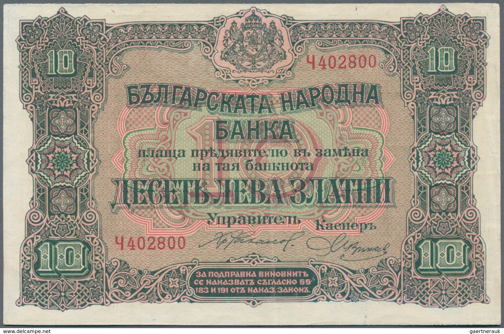 Bulgaria / Bulgarien: Set With 3 Banknotes Of The ND(1917) Series With 5 Leva Srebrni P.21 (XF/XF+), - Bulgarije