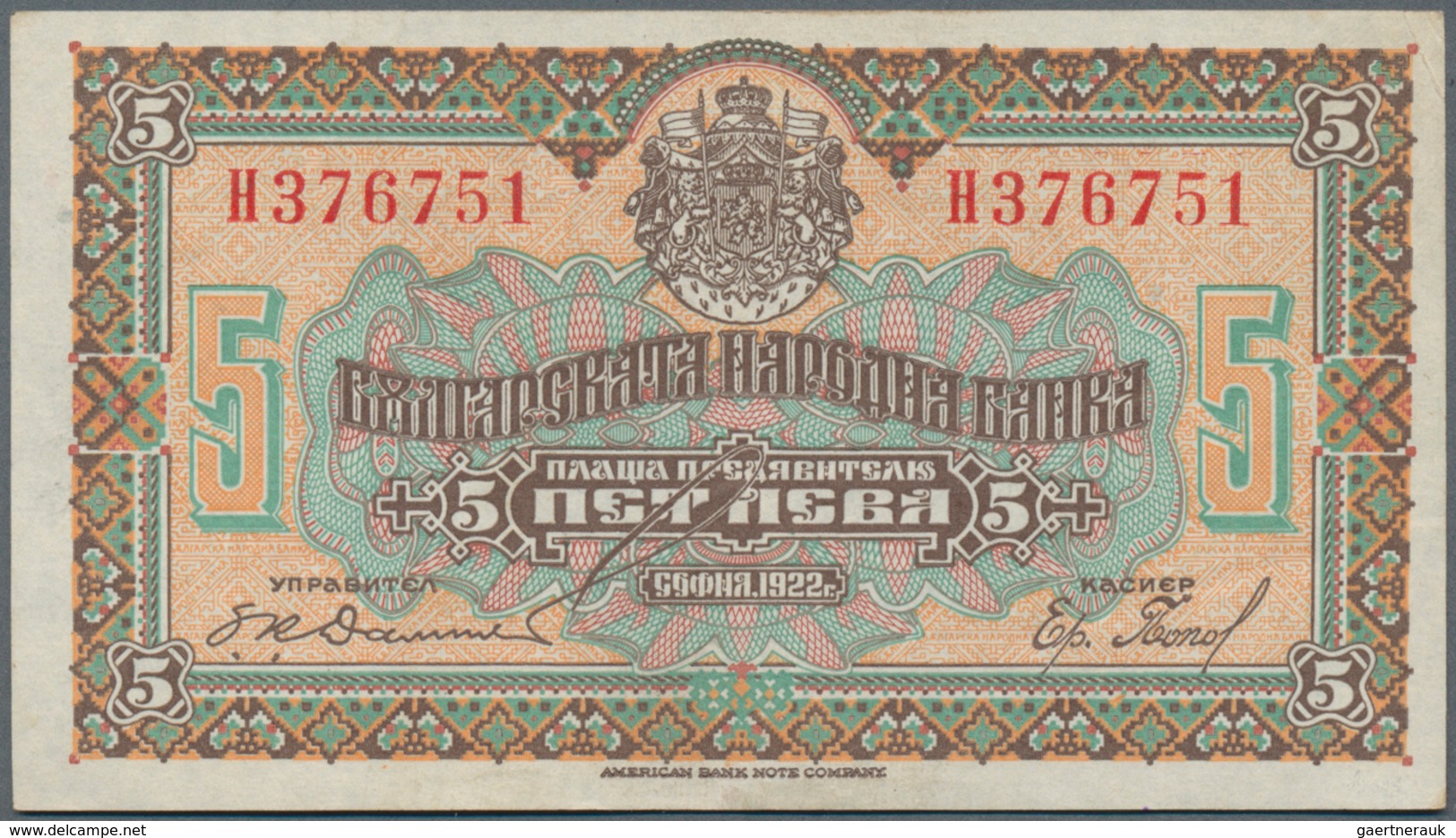 Bulgaria / Bulgarien: 5 Leva 1922, P.34, Almost Perfect Condition With Tiny Remnants Of Foreign Subs - Bulgaria