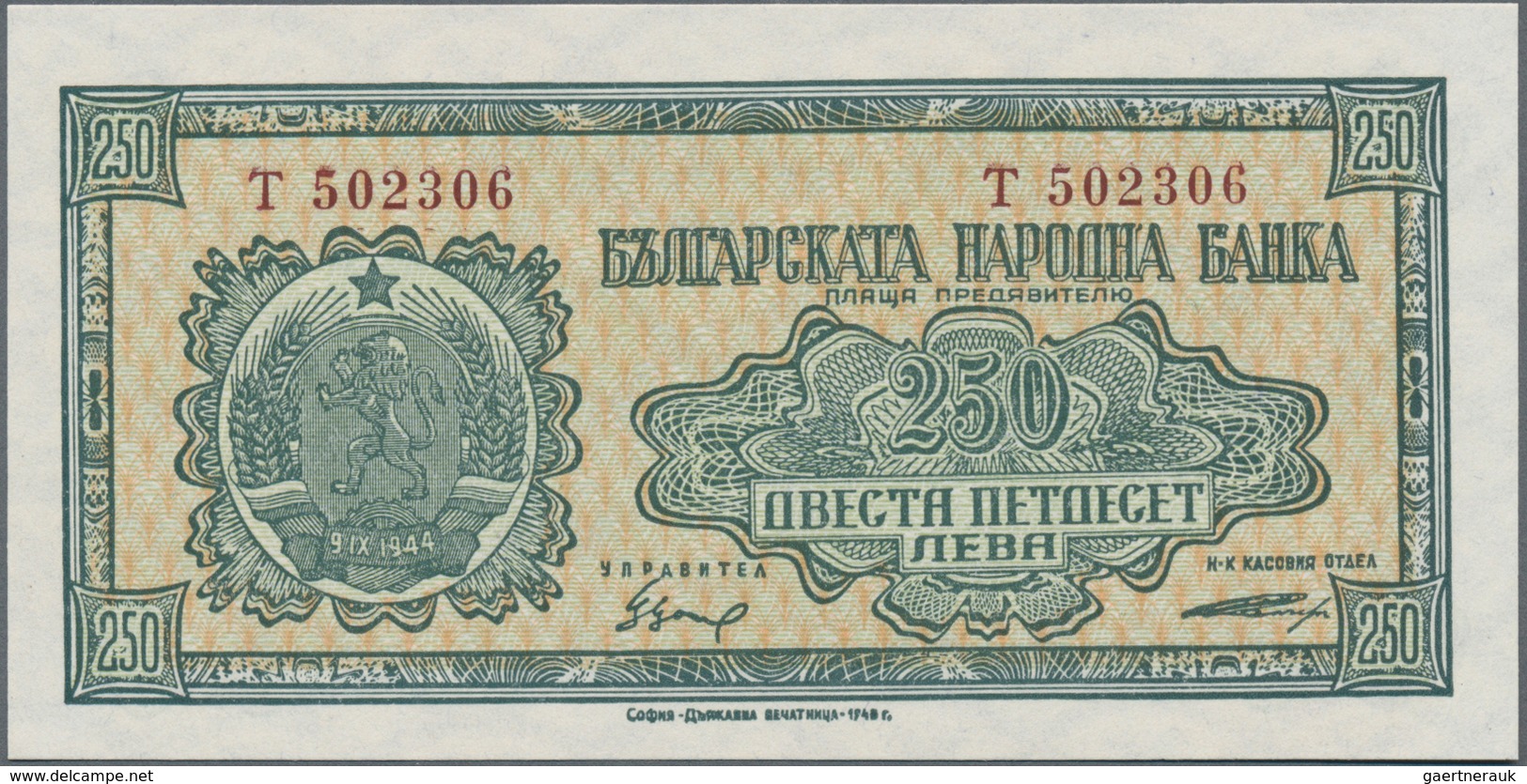 Bulgaria / Bulgarien: Very Nice Lot With 3 Banknotes Of The 1948 Series With 200 Leva P.75 (UNC), 25 - Bulgaria