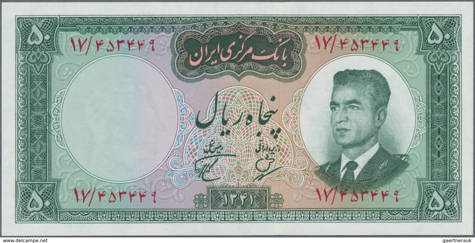 Iran: Bank Markazi Iran, Set With 13 Banknotes Of The SH1340 (1961) Series Comprising 2x Consecutive - Iran