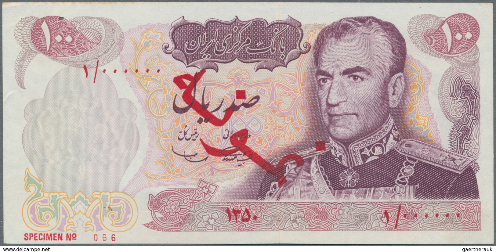 Iran: Bank Markazi Iran, 100 Rials SH 1350 (1971), 2500th Anniversary Of The Persian Empire, P.98s, - Iran