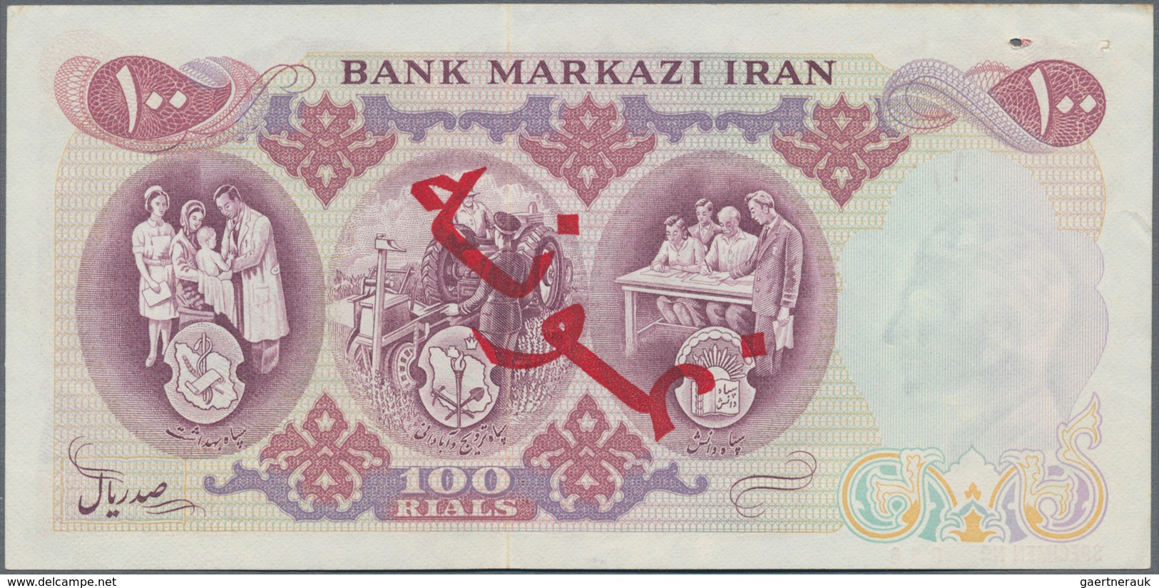 Iran: Bank Markazi Iran, 100 Rials SH 1350 (1971), 2500th Anniversary Of The Persian Empire, P.98s, - Iran