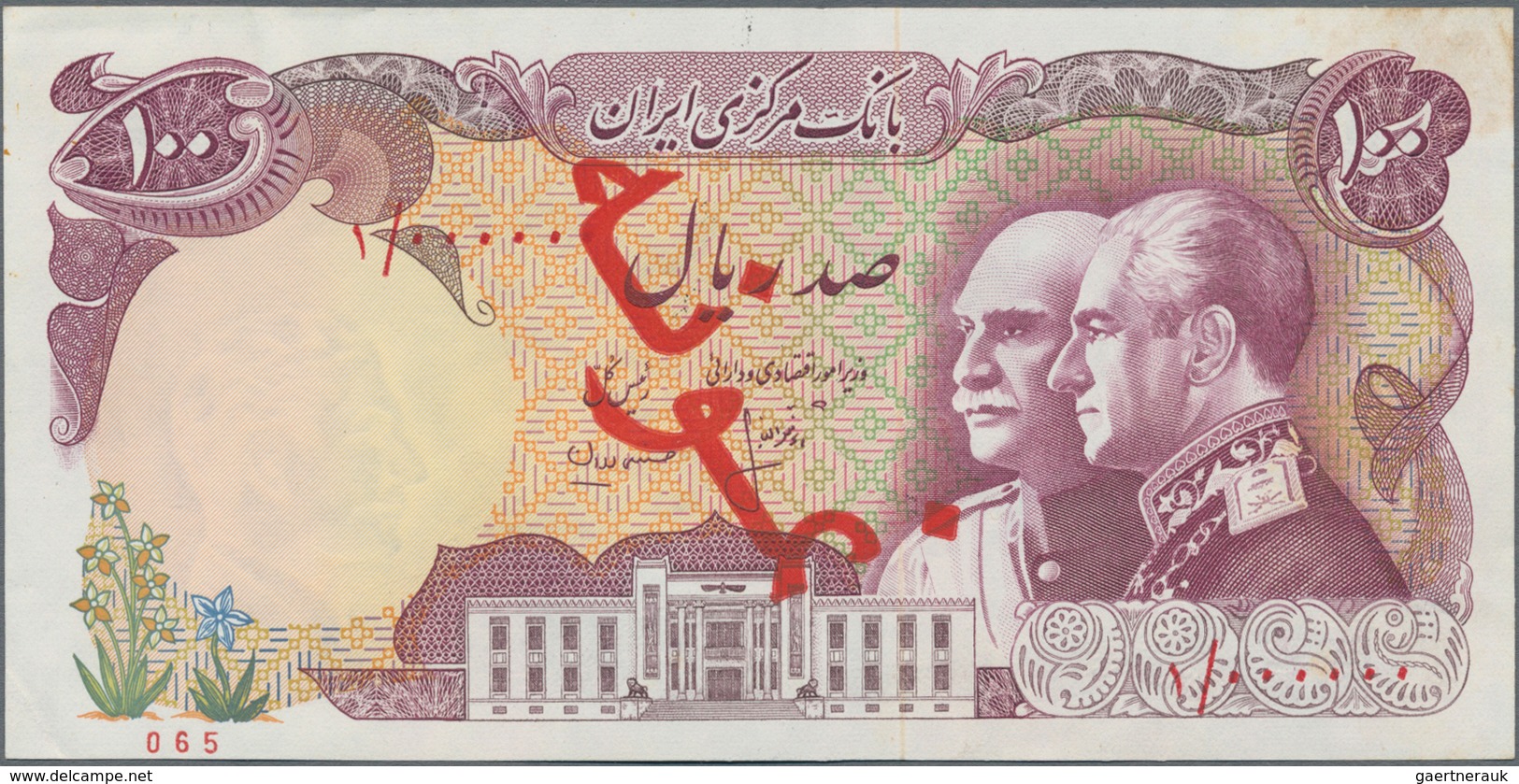 Iran: Bank Markazi Iran, 100 Rials ND (1976), 5th Anniversary Of Pahlavi Dynasty, P.108s, Specimen W - Iran