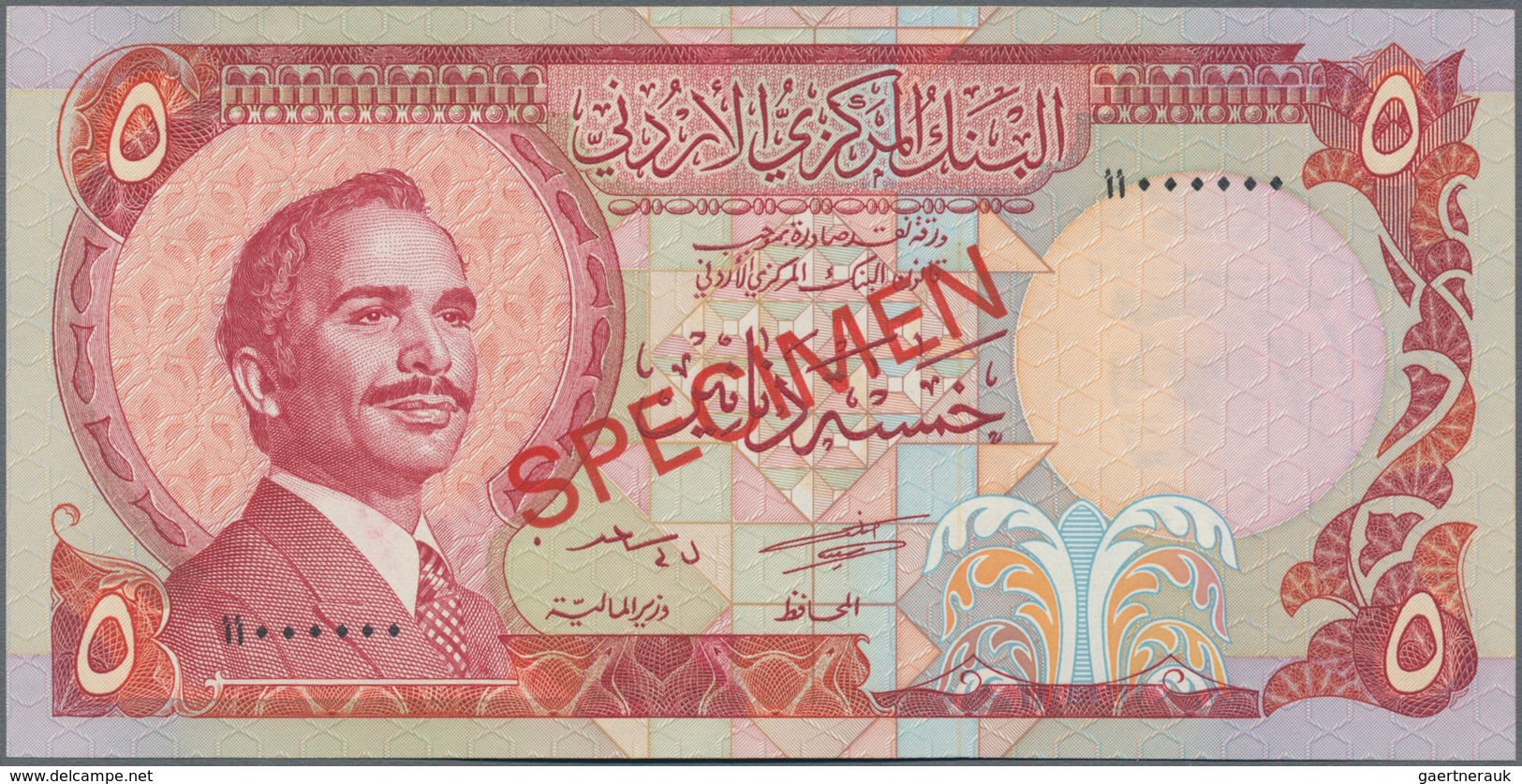 Jordan / Jordanien: Central Bank Of Jordan, Set With 1/2, 1, 5, 10 And 20 Dinars ND(1975-92) SPECIME - Jordania