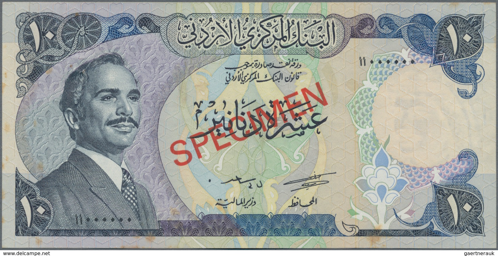 Jordan / Jordanien: Central Bank of Jordan, set with 1/2, 1, 5, 10 and 20 Dinars ND(1975-92) SPECIME