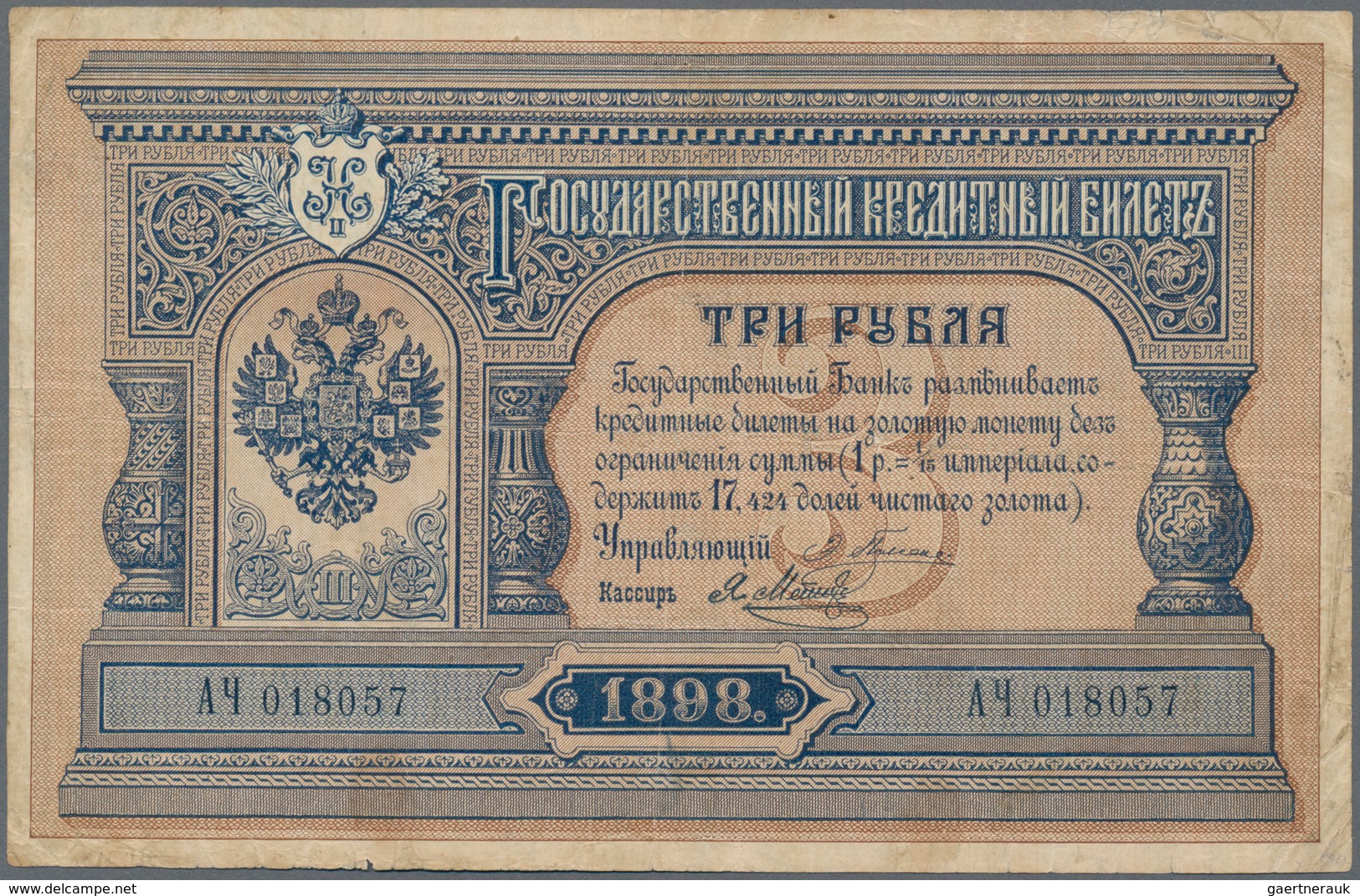 Russia / Russland: 3 Rubles 1898 With Signatures PLESKE / METZ, P.2a, Still Nice With Tiny Margin Sp - Russia