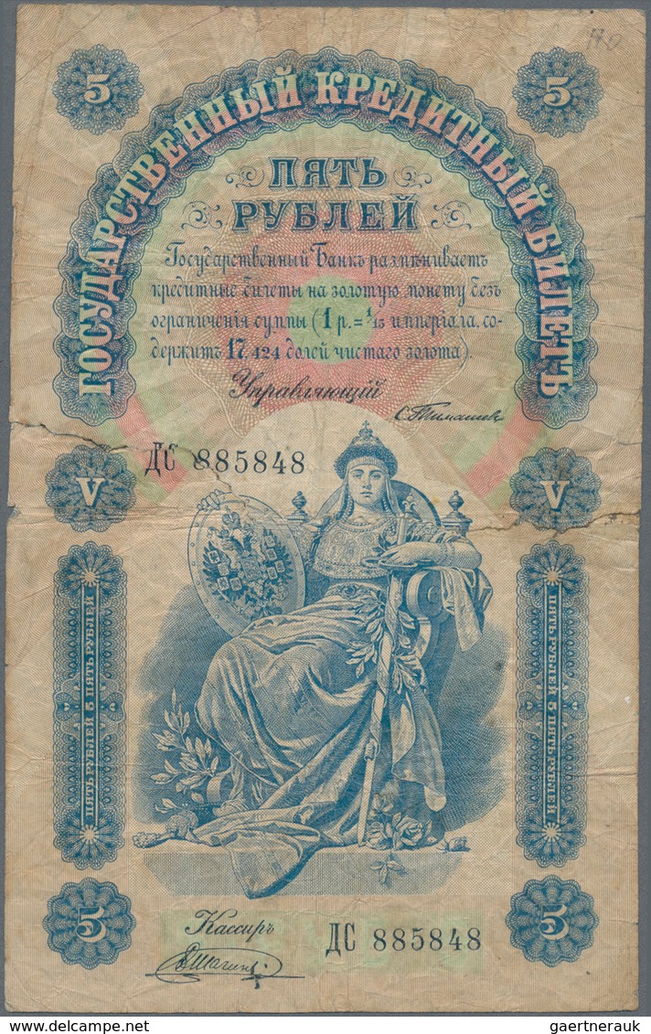 Russia / Russland: 5 Rubles 1898 With Signatures: TIMASHEV / SHAGIIN, P.3b, Rare Signature Variety, - Russie