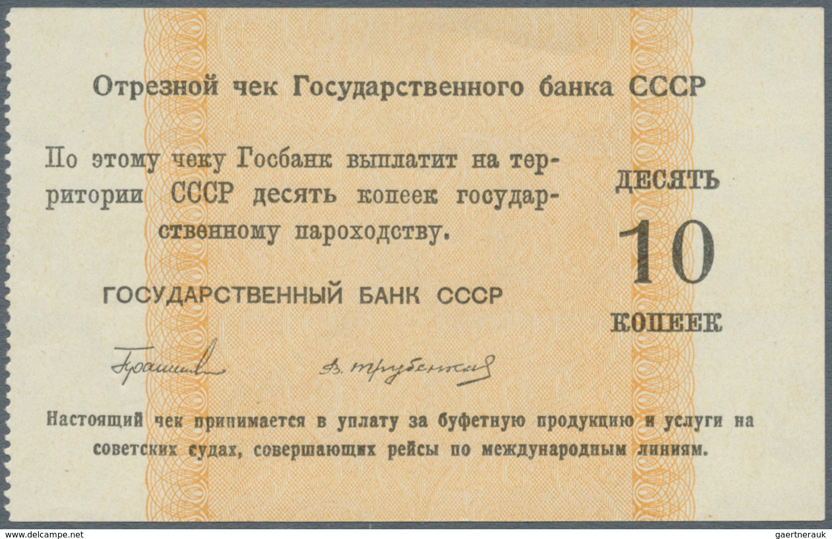 Russia / Russland: The State Bank Of The USSR - Tear-off Cheque, 10 Kopeks W/o Date, P.NL (Istomin 6 - Russie