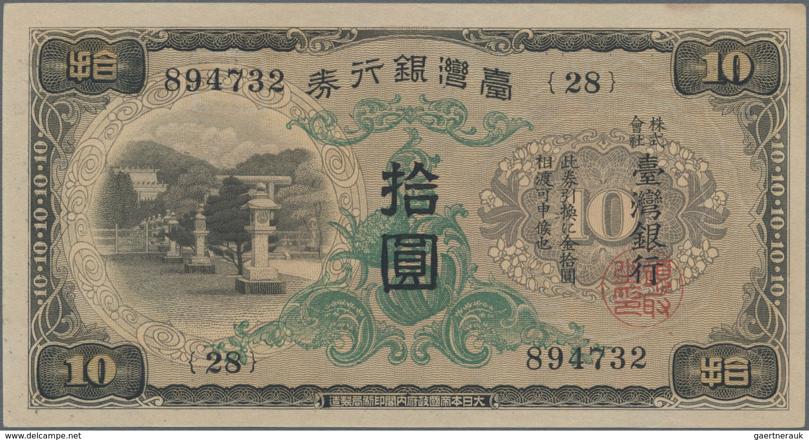 Taiwan: Bank Of Taiwan 10 Yen ND(1932), P.1927, Tiny Spots At Upper Right Margin, Otherwise Unfolded - Taiwan