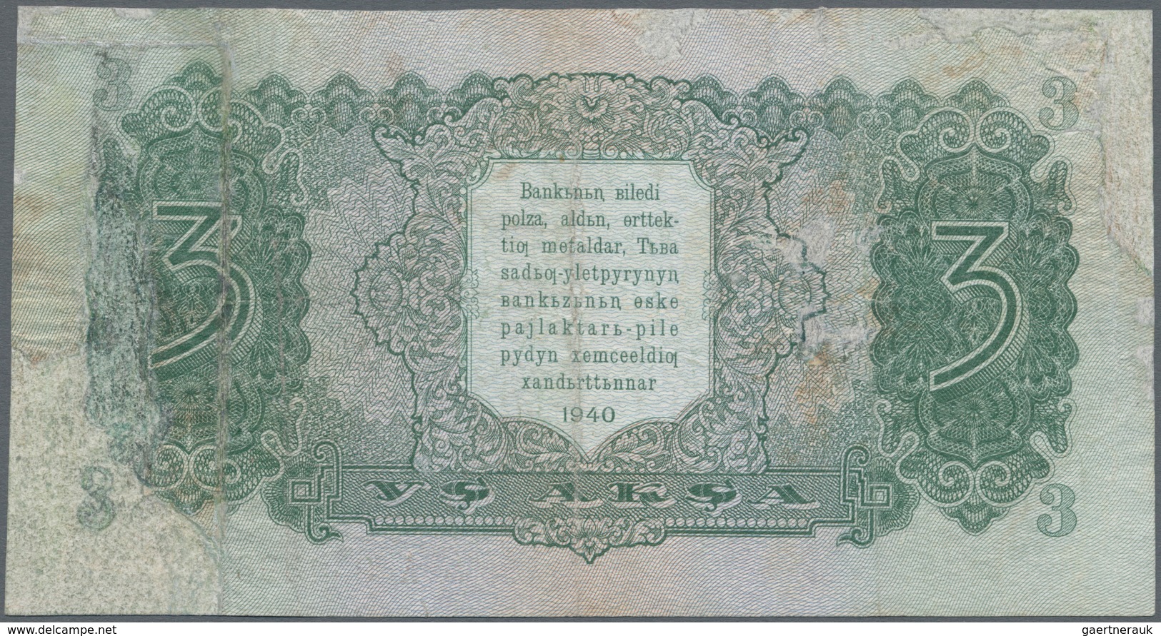 Tannu-Tuva / Tannu-Tuwa: Tuva Arat Respublik 3 Aksa 1940, P.16, Very Popular And Highly Rare Banknot - Other - Asia