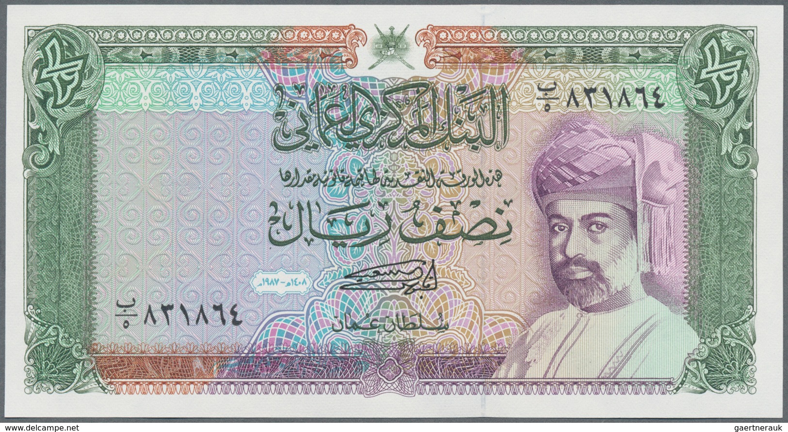 Oman: Very Nice Lot With 237 Banknotes Containing 76x 200 Baisa P.23c, 28x 1/2 Rial P.25, 30x 1/2 Ri - Oman