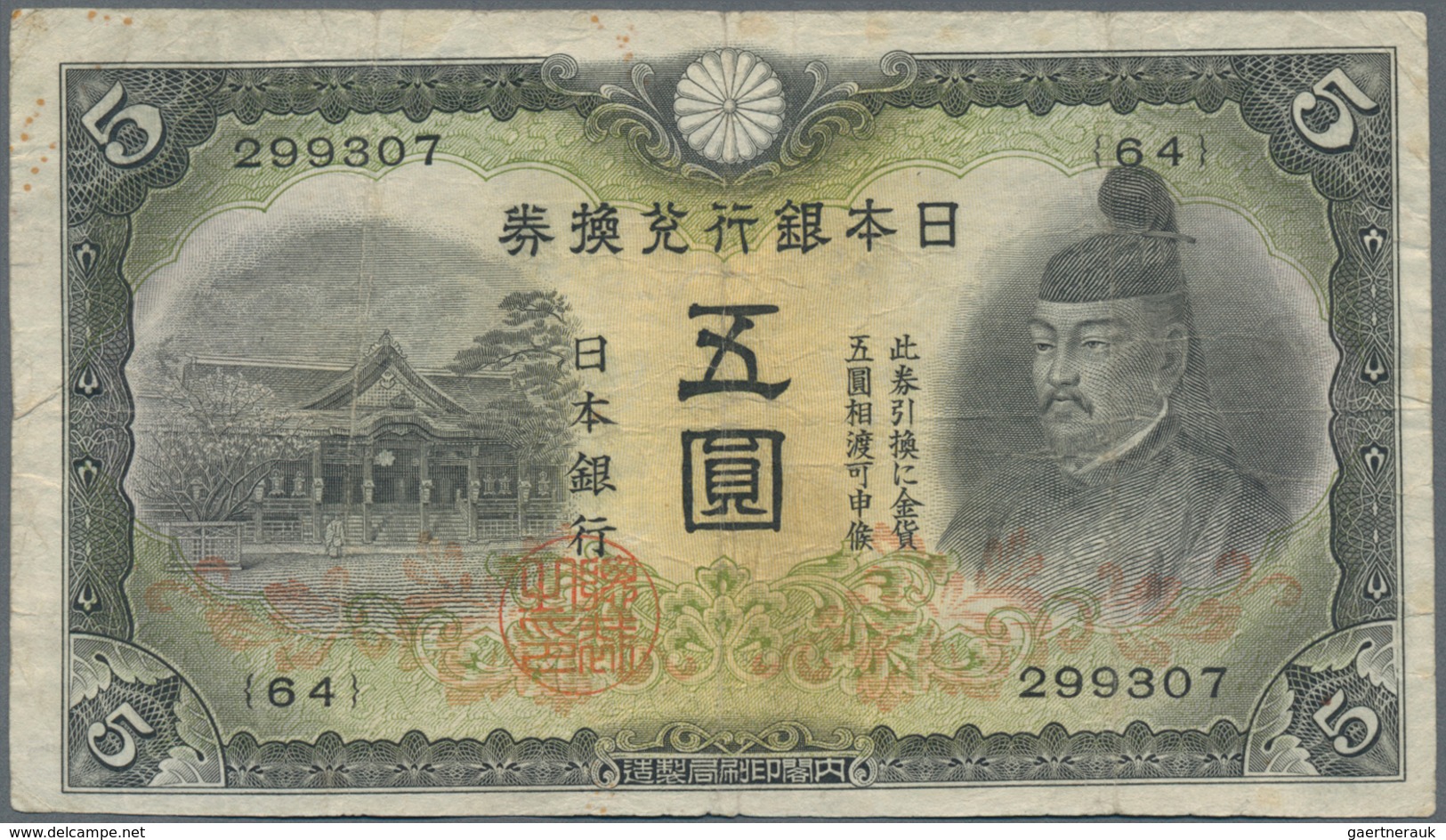 Asia / Asien: Nice lot with 17 banknotes Asia comprising for CHINA 50 Sen ND(1940) P.M13 PMG 25, 2x