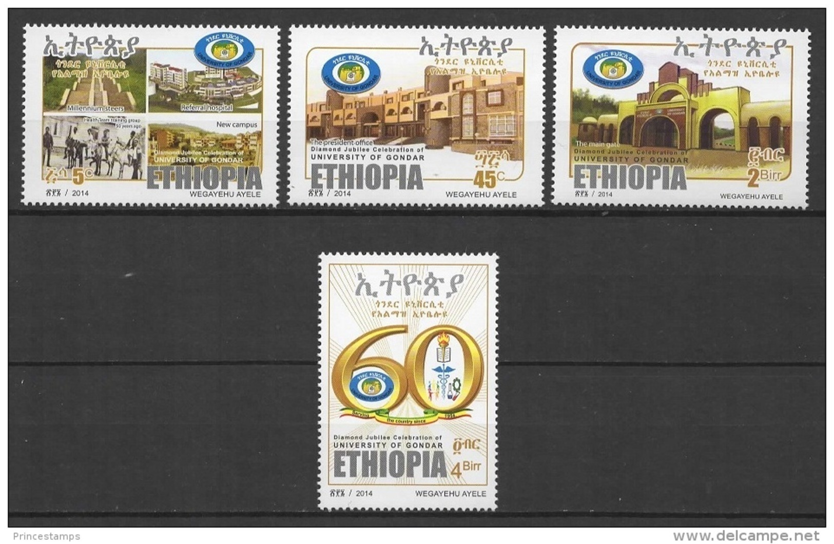 Ethiopia - Ethiopie (2014)  - Set -  /  Universite - University - Universidad - Gondar - Etiopia