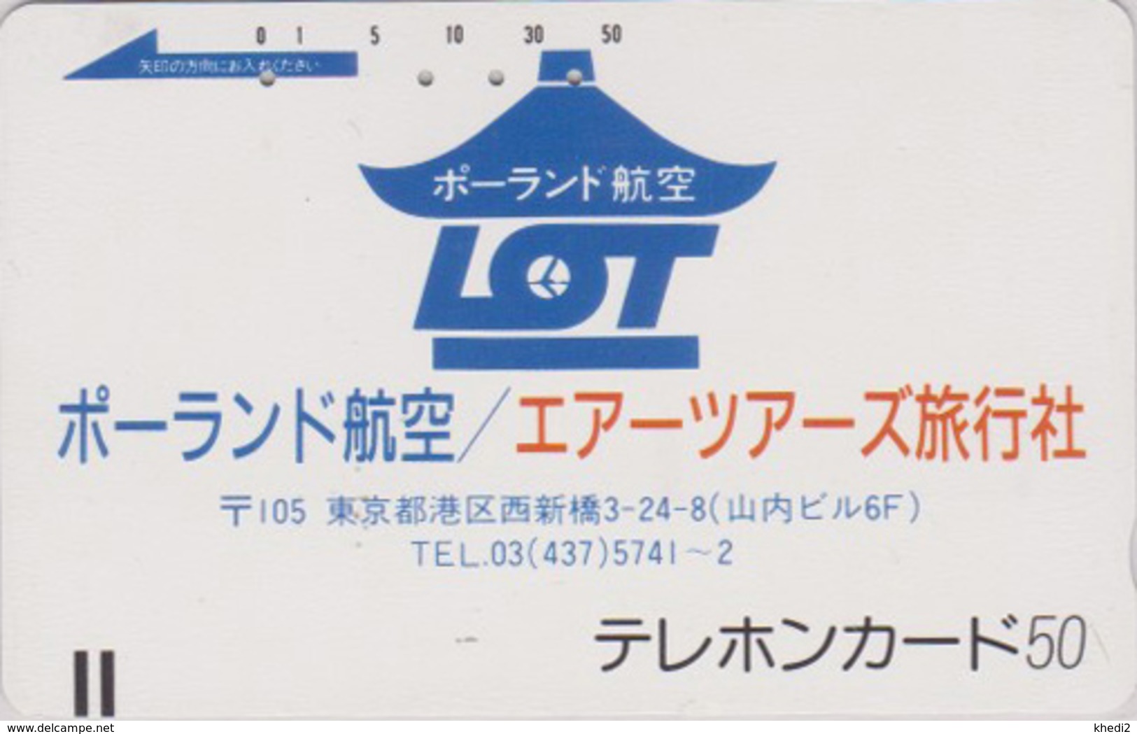 Télécarte Ancienne JAPON / 110-3548 - AVIATION POLOGNE - POLAND AIRLINES JAPAN  Front Bar Phonecard - Avion 2319 - Avions