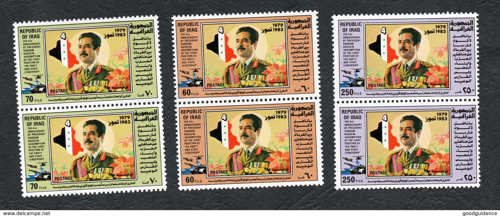 1983 - Iraq - 4th Anniversary Of President Hussein As Baath Party And State Leader- Flag- Map- Pair- Set 3v.MNH** - Iraq