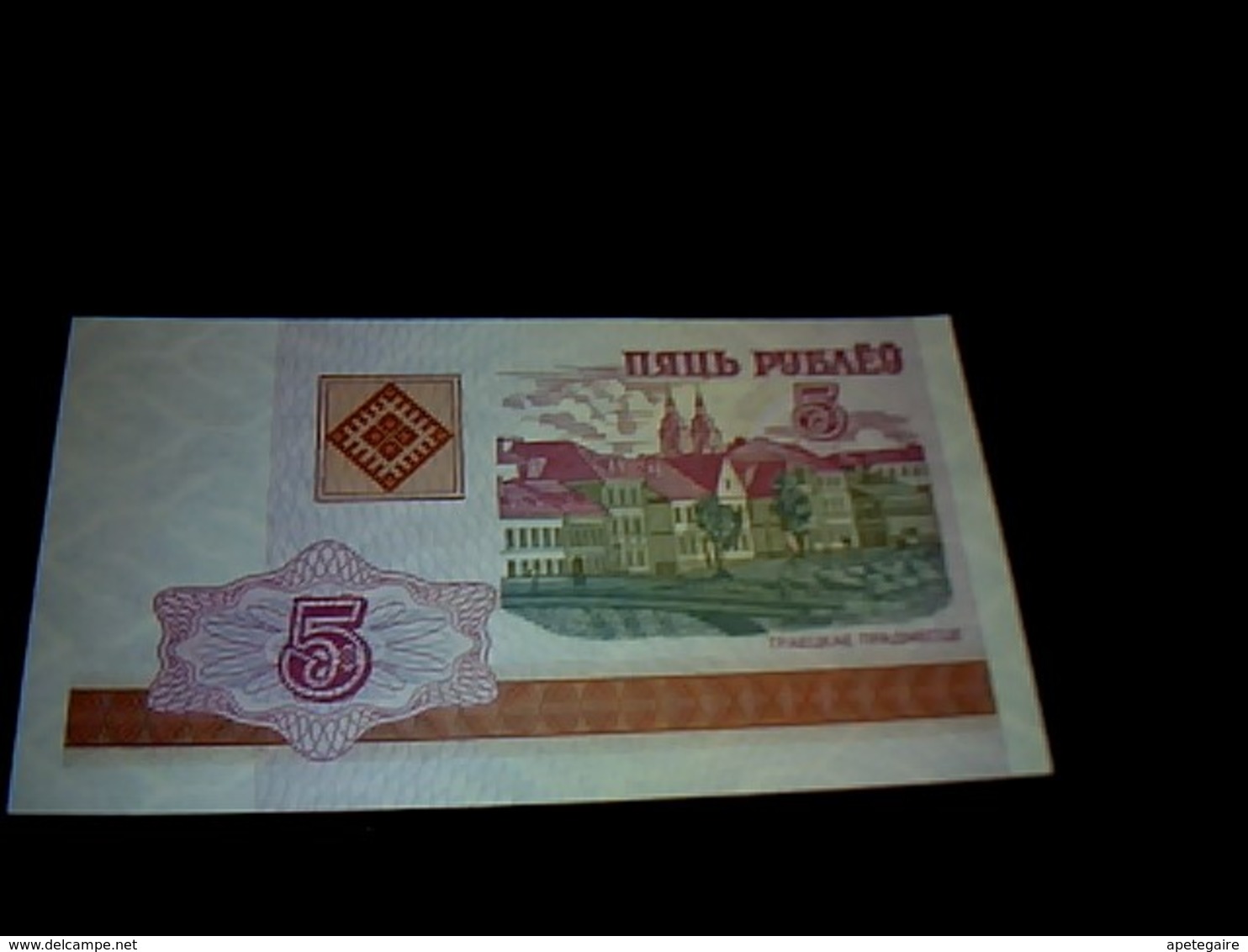 Billet De Banque     TT BE Bélarus (Biélorussie ) 5 Roubles Année 2000 - Belarus