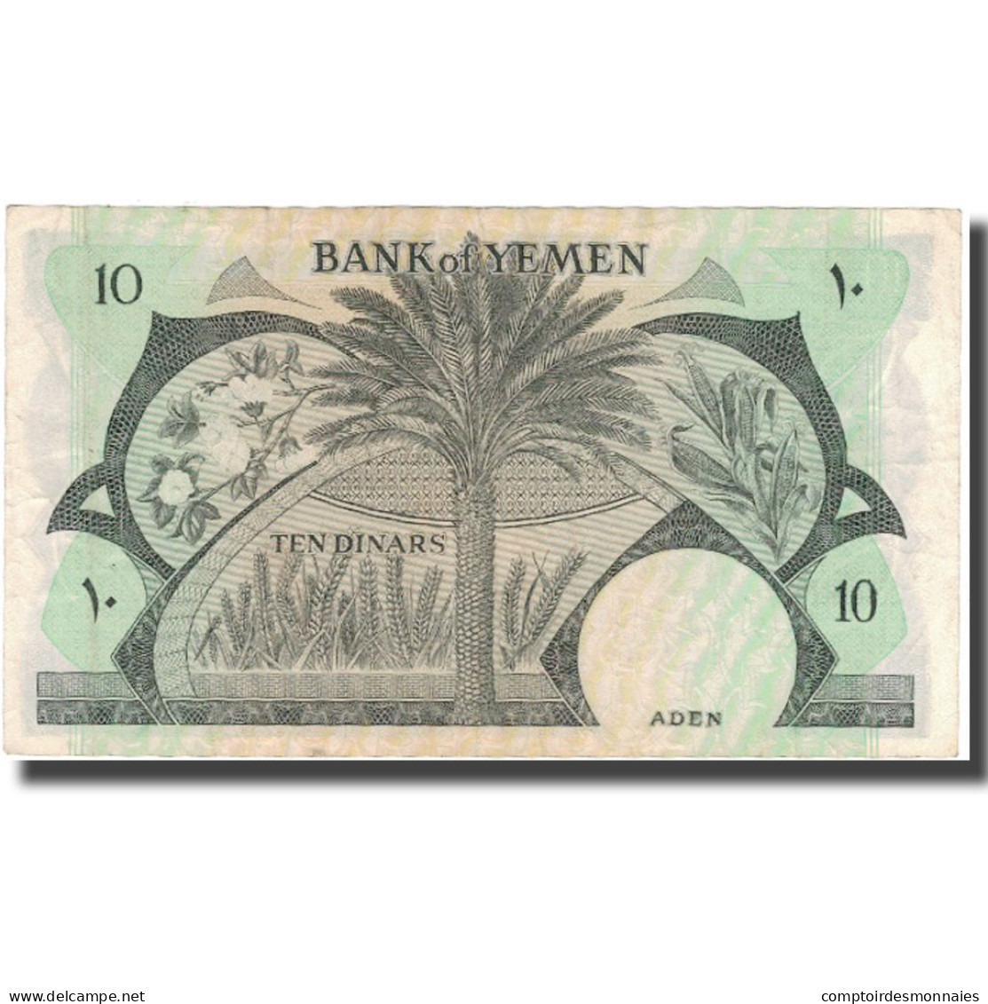 Billet, Yemen Democratic Republic, 10 Dinars, UNDATED (1984), KM:9b, TTB - Yemen