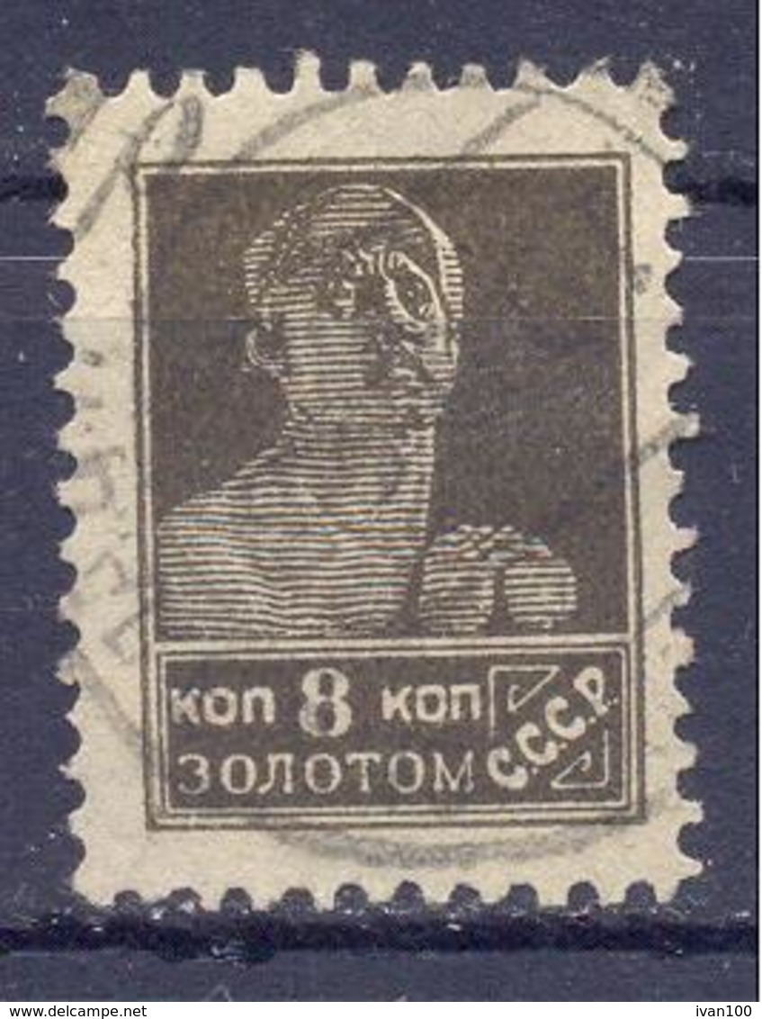 1924. USSR/Russia,  Definitive, 8k, Mich.249 IB,   Perf. 12 : 12 1/4,  Used - Usati