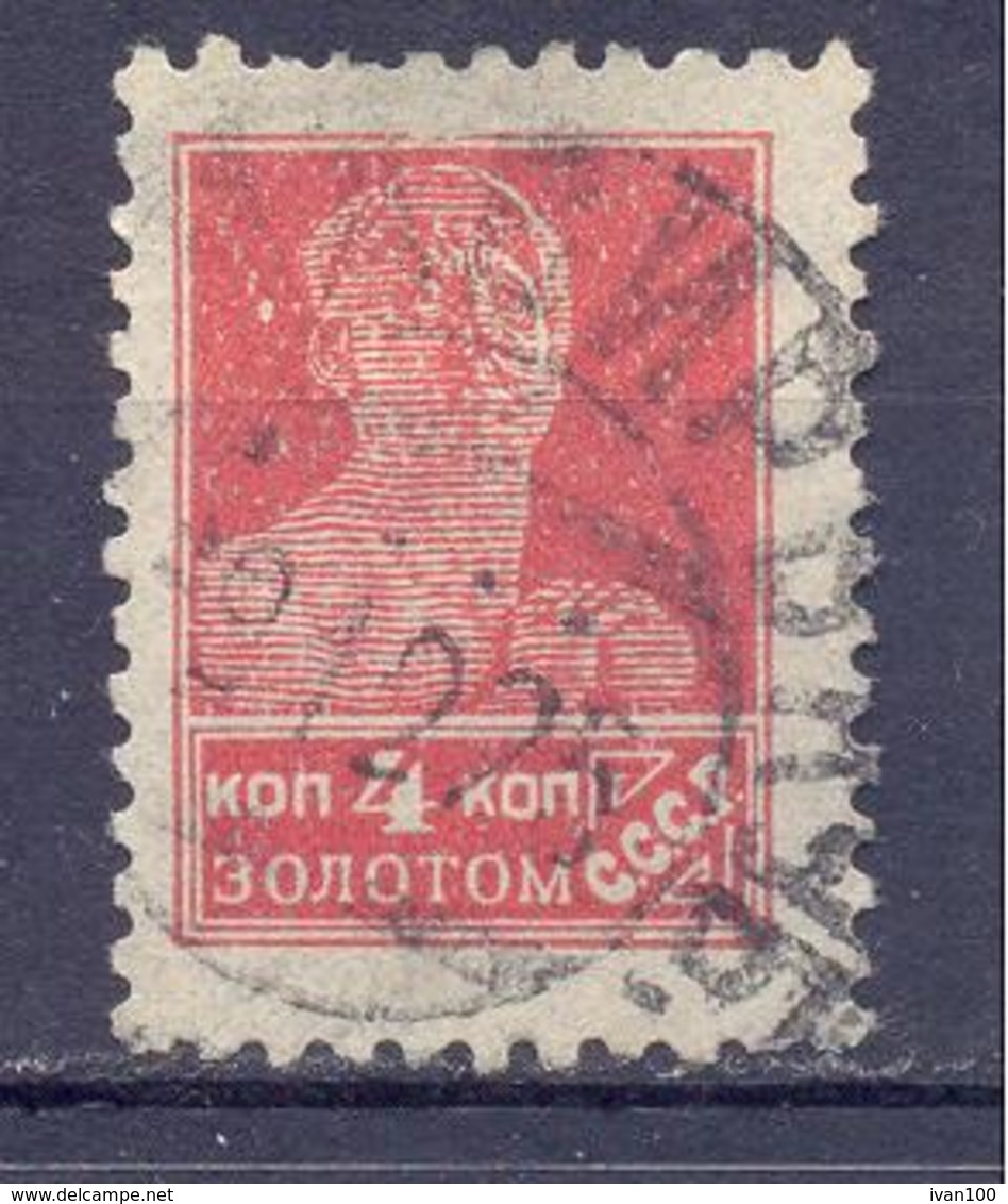 1924. USSR/Russia,  Definitives, 4k, Mich.245 IB, TYPO,  Perf. 12,0,  Used - Gebruikt