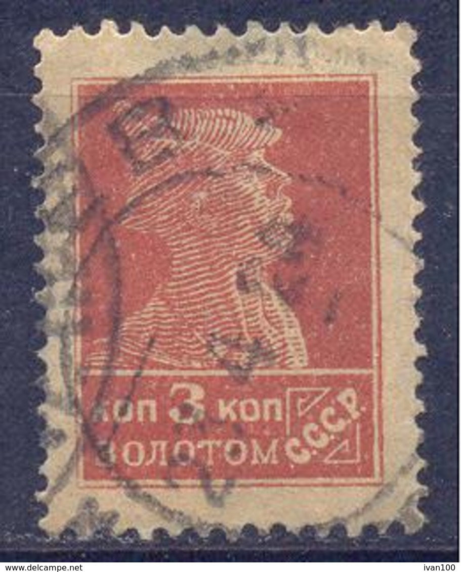 1924. USSR/Russia,  Definitives, 3k, Mich.244 IA, TYPO, Perf. 14 : 14 1/2,  Used - Oblitérés