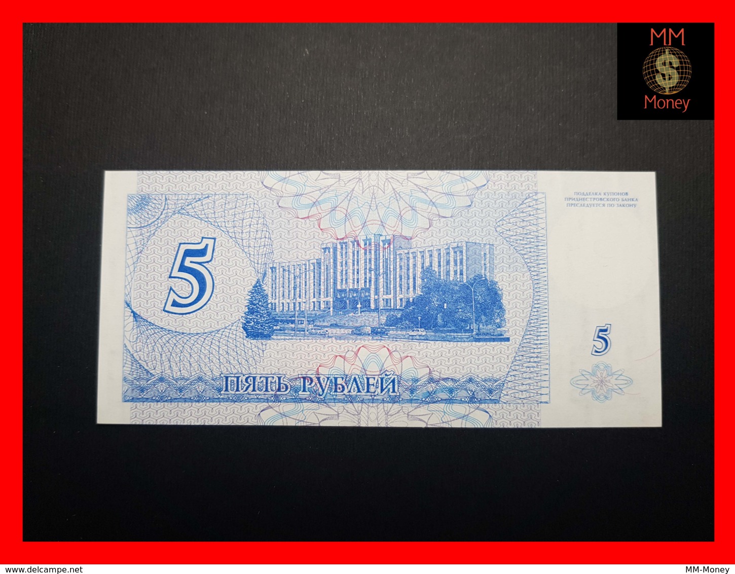 TRANSDNIESTR 50.000 50000 Rubles  1996  P. 27  UNC - Andere - Europa