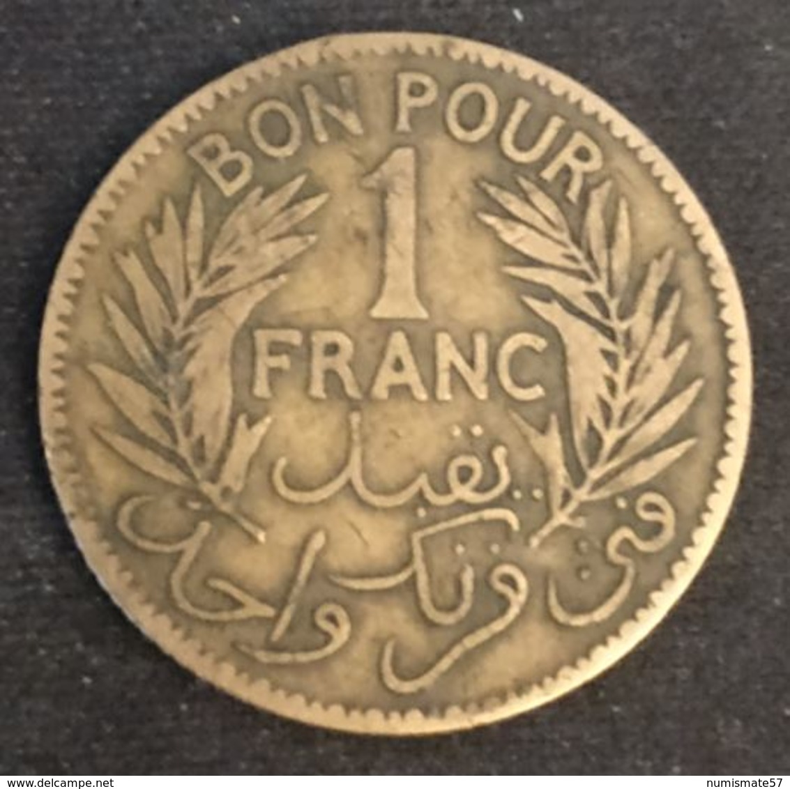 TUNISIE - TUNISIA - BON POUR 1 FRANC 1921 - Chambre De Commerce - KM 247 - Túnez