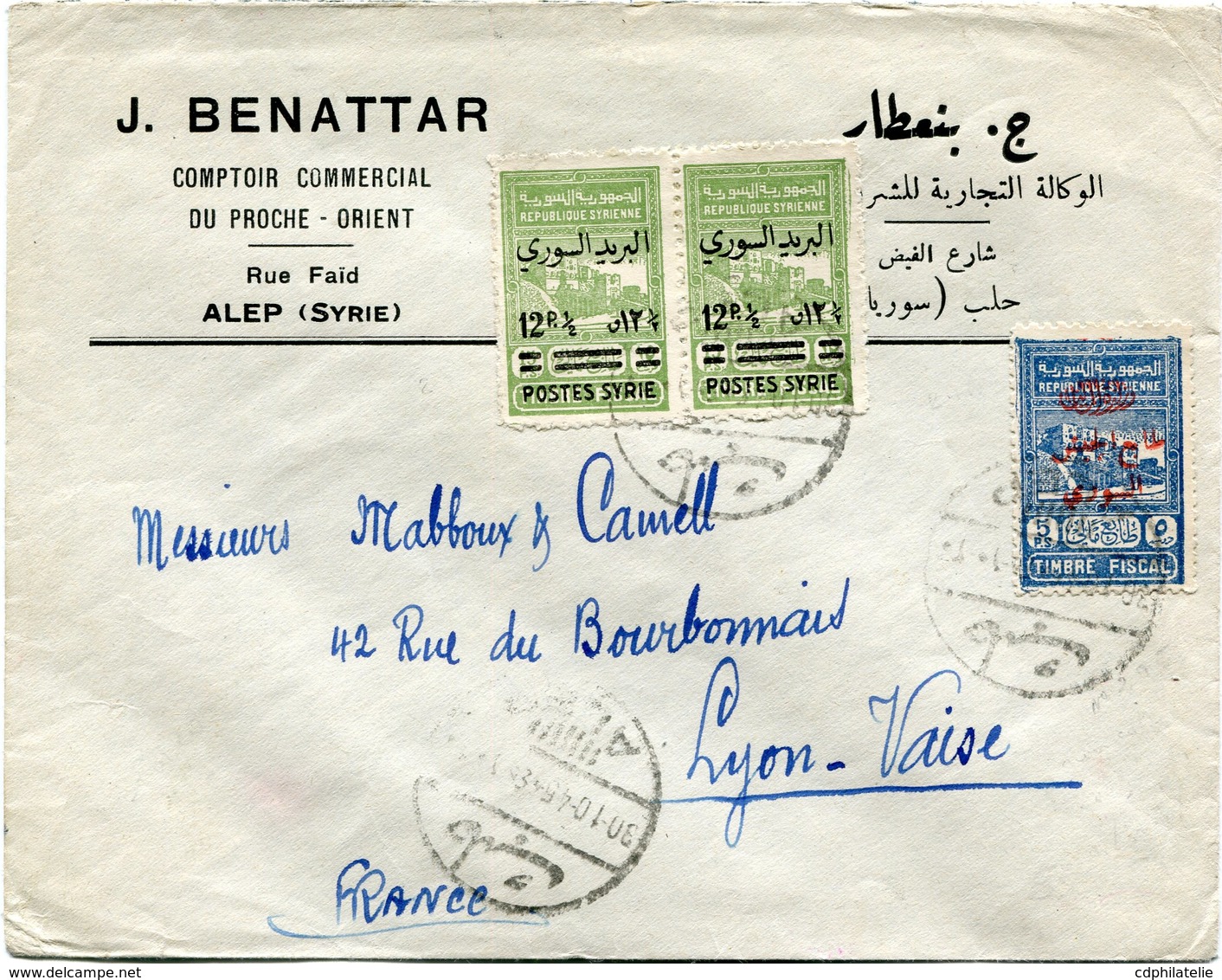 SYRIE LETTRE AFFRANCHIE AVEC DES TIMBRES FISCAUX SURCHARGES POUR ETRE TRANSFORMES...DEPART ALEP 30-10-45 POUR LA FRANCE - Lettres & Documents