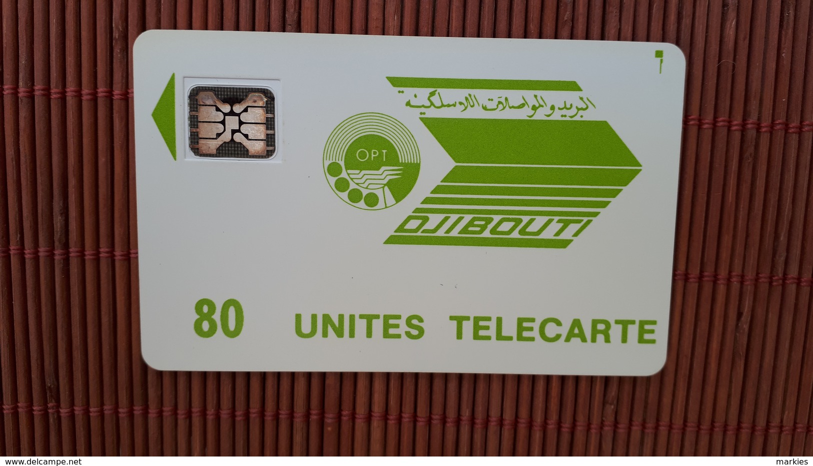 Phonecard Djoubouti 80 Units Used  Rare - Gibuti