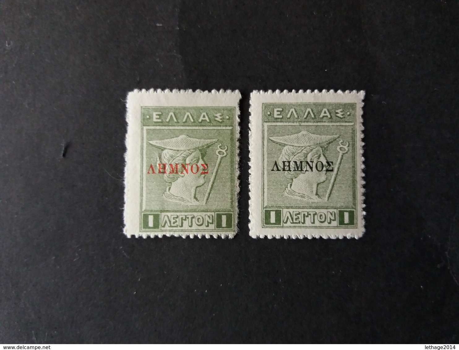 GREECE GRECIA HELLAS Ελλάδα LEMNOS Greek Stamps Of 1911-19 Overprinted "Administration Lemno" In Greek MNH - Lemnos