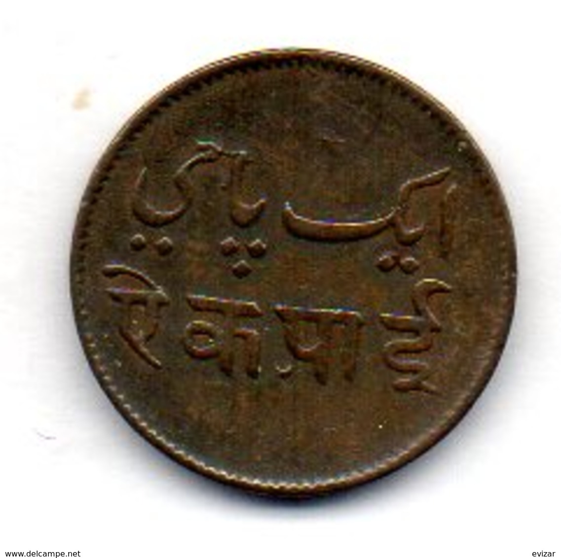 BRITISH INDIA - BENGAL PRESIDENCY - CALCUTTA, 1 Pie, Copper, Year 1831 , KM #58 - Indien