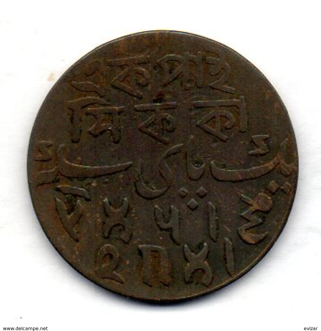 BRITISH INDIA - BENGAL PRESIDENCY - CALCUTTA, 1 Pice, Copper, Year  1829, KM #56 - India