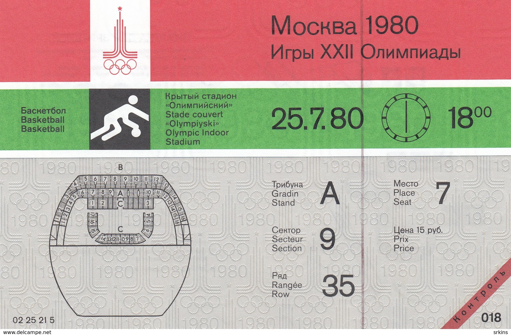 Original Unused Ticket Basketball Men's USSR Russia Vs Spain Espana Moscow 1980 80 Olympic Games Olympics Olympiad - Tickets D'entrée