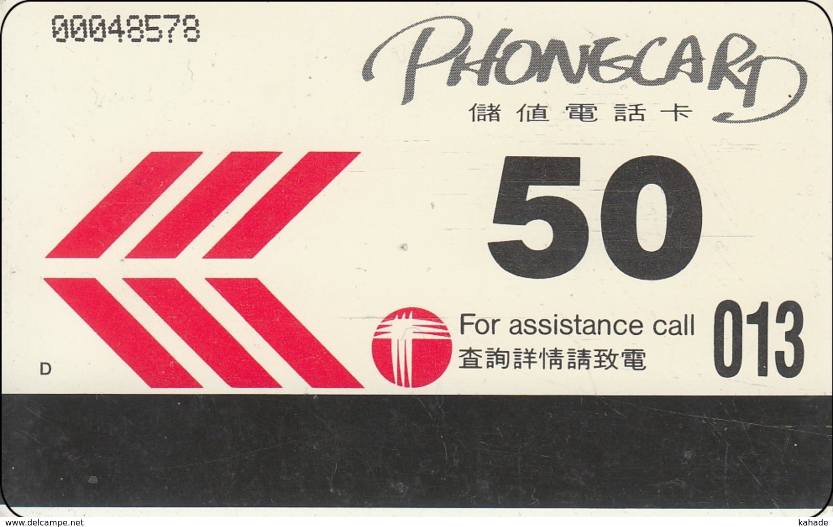 Hong Kong Phonecard Alcatel - Hong Kong