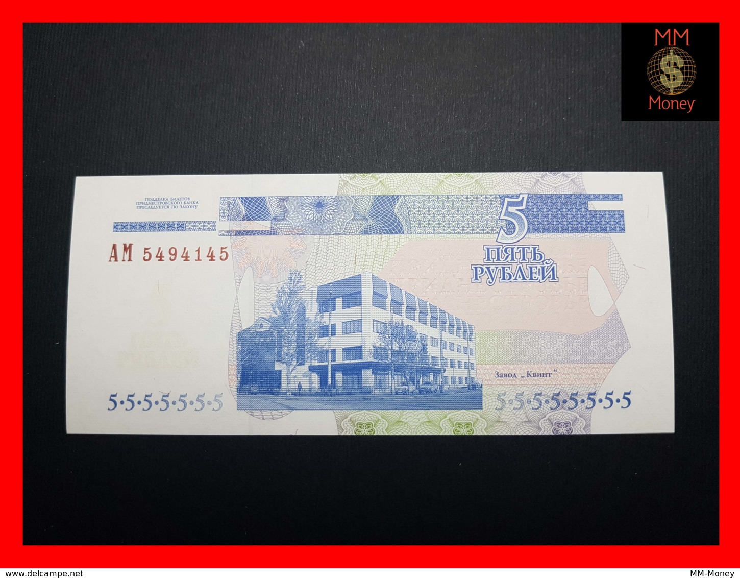 TRANSNISTRIA  5 Rubles 2000 P. 35   UNC - Sonstige – Europa