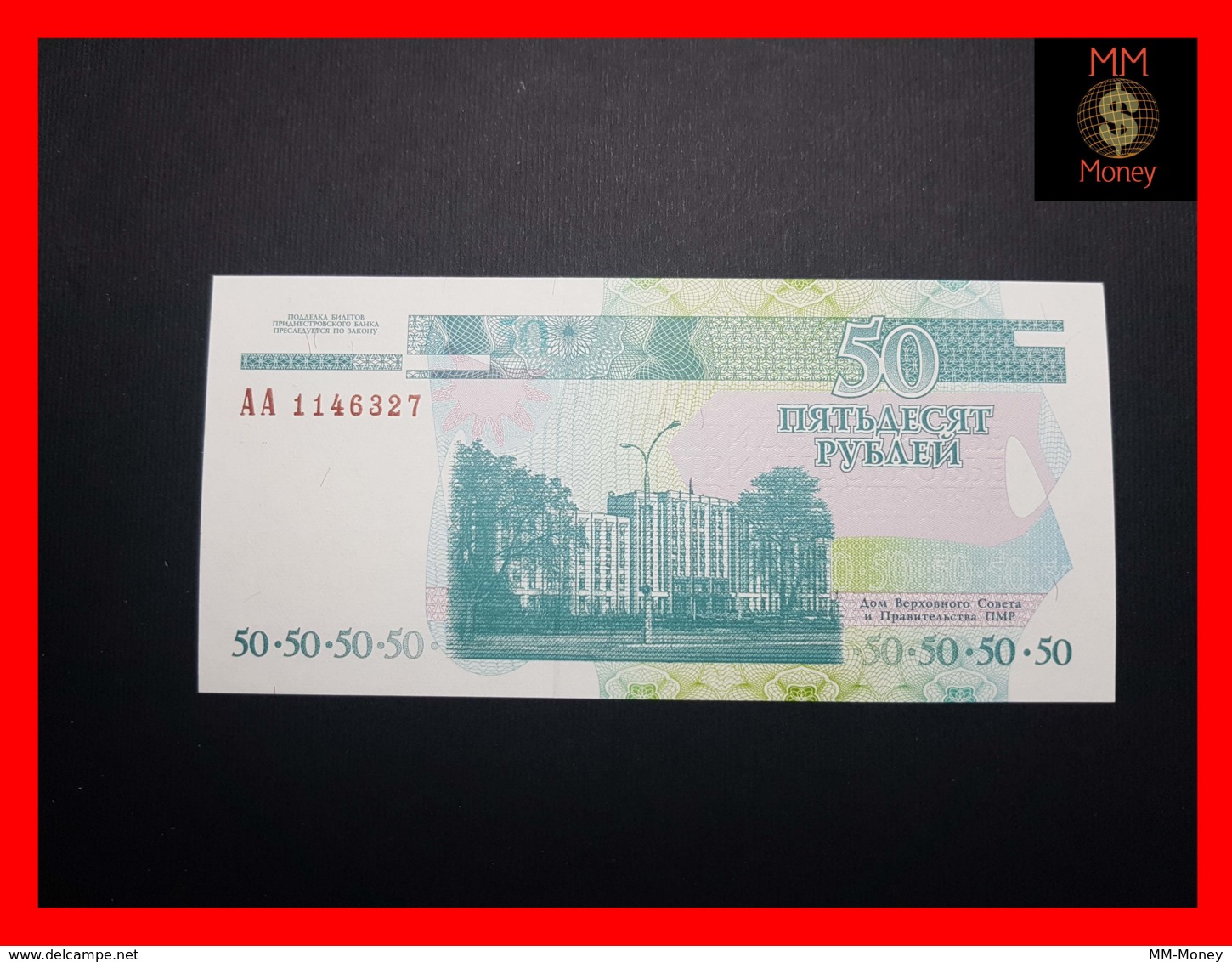 TRANSNISTRIA  50 Rubles  2000 P. 38   UNC - Andere - Europa