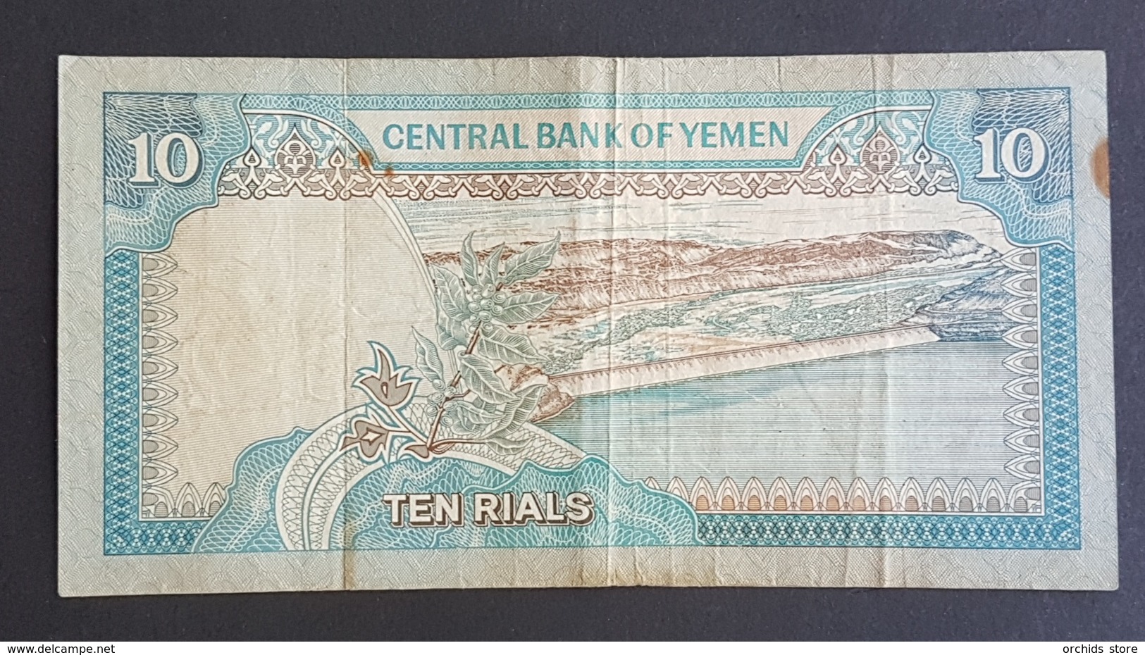RS - Yemen 10 Rials Banknote 1990 #AA/69 804121 - Jemen